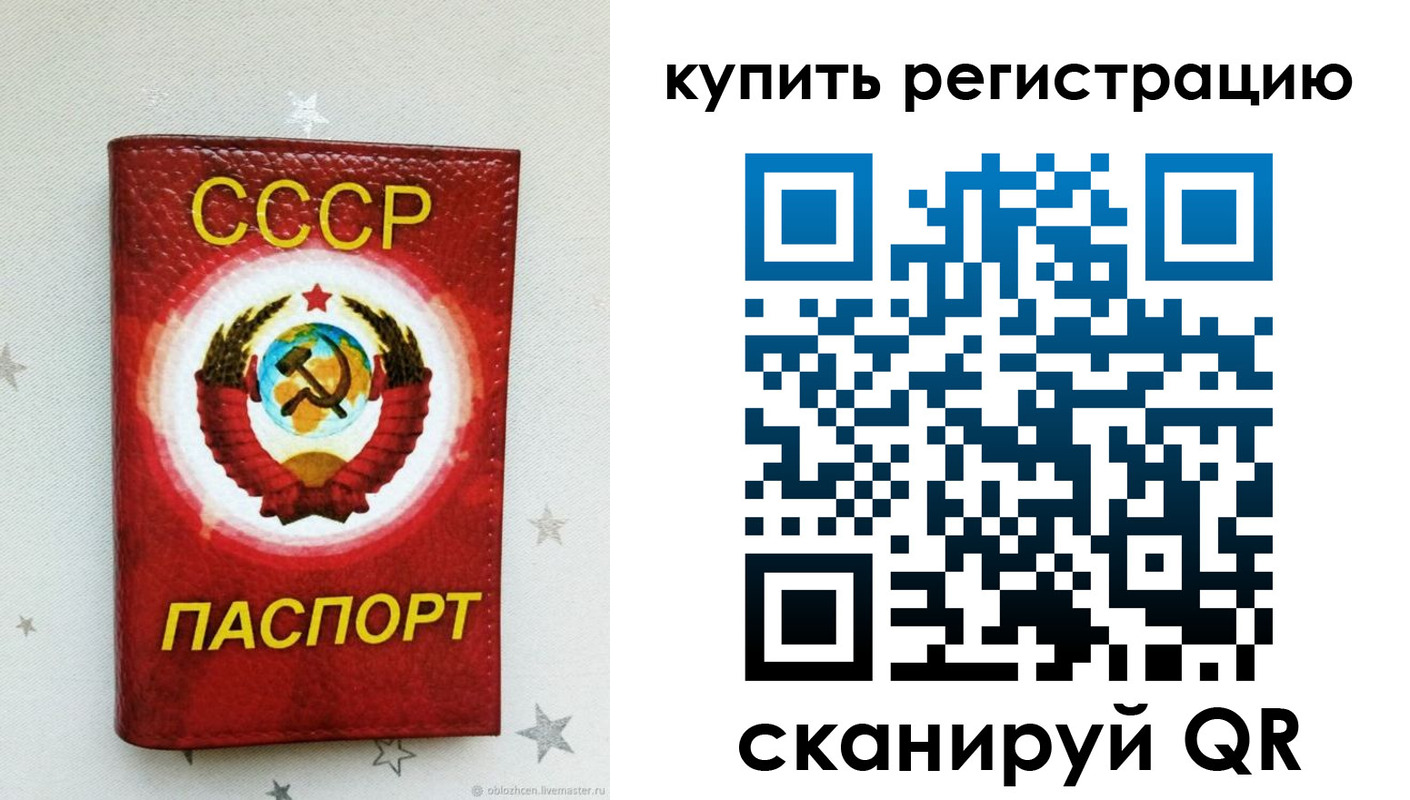 регистрация для дет. сада в Яхроме