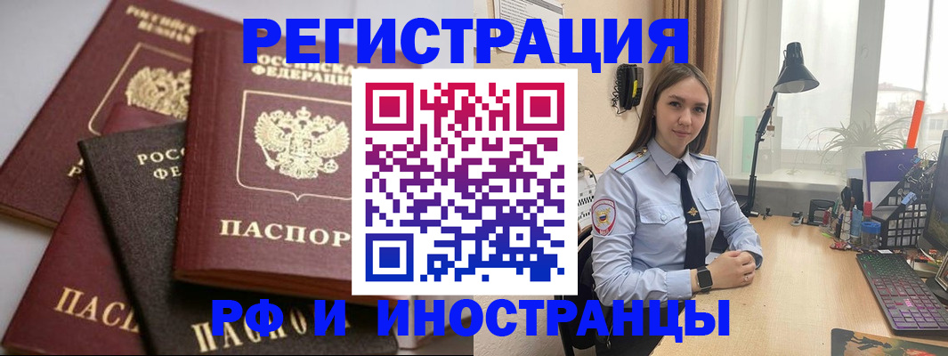 временная регистрация госуслуги в Яхроме