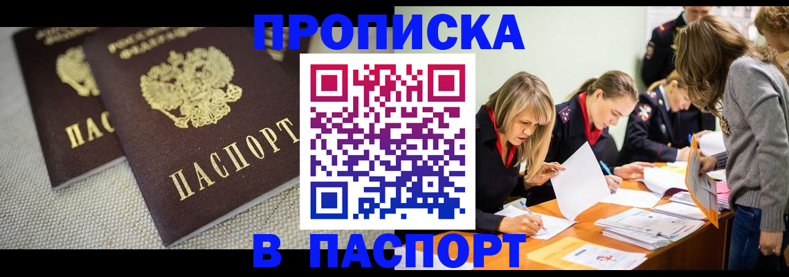 регистрация для дет. сада в Яхроме